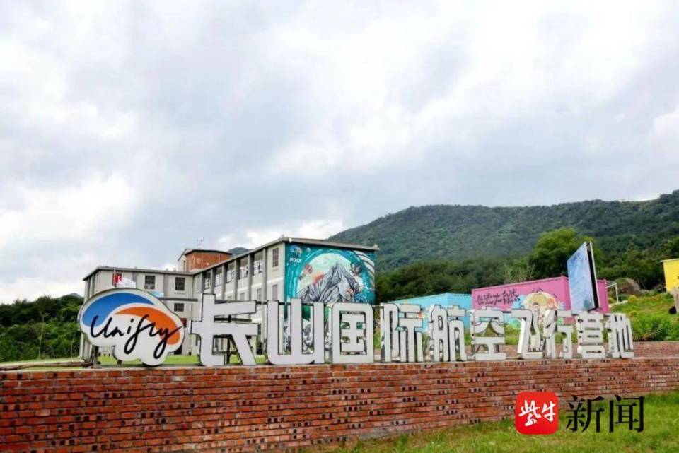 驱车前往世 驱车前往世