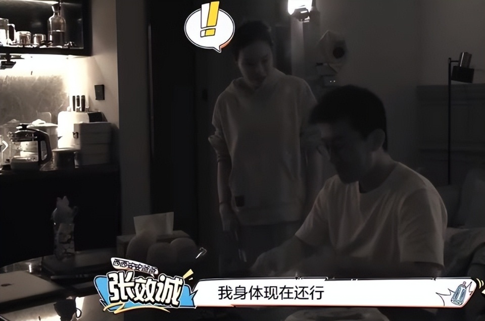 时期元气满, aIxoI, 有小情人相