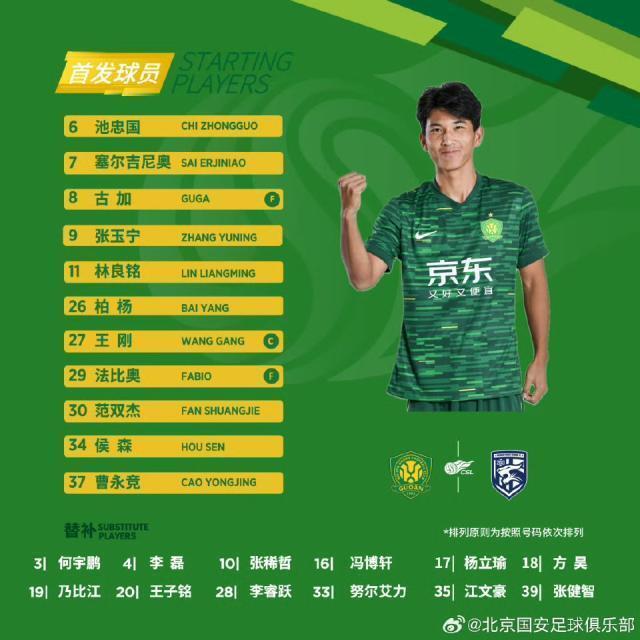 张稀哲, 沈子贵