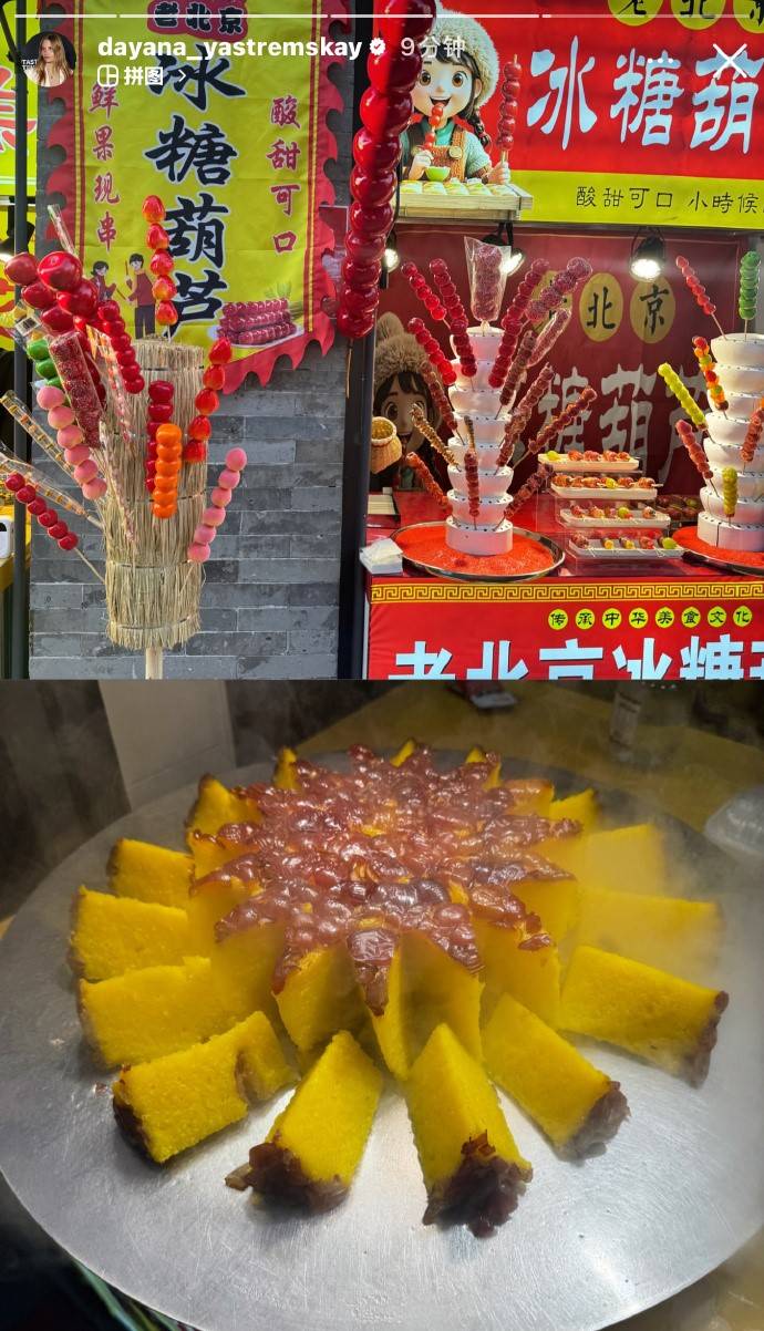 这种双向的, 美景, 每一次跨国