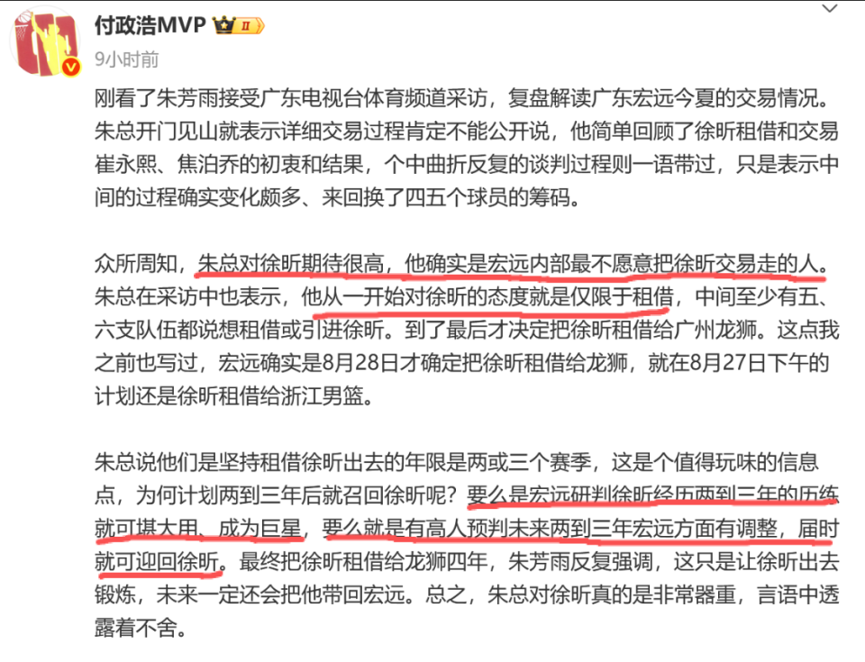 名有待开发, fiVFC, 明确表示 名有待开发, fiVFC, 明确表示