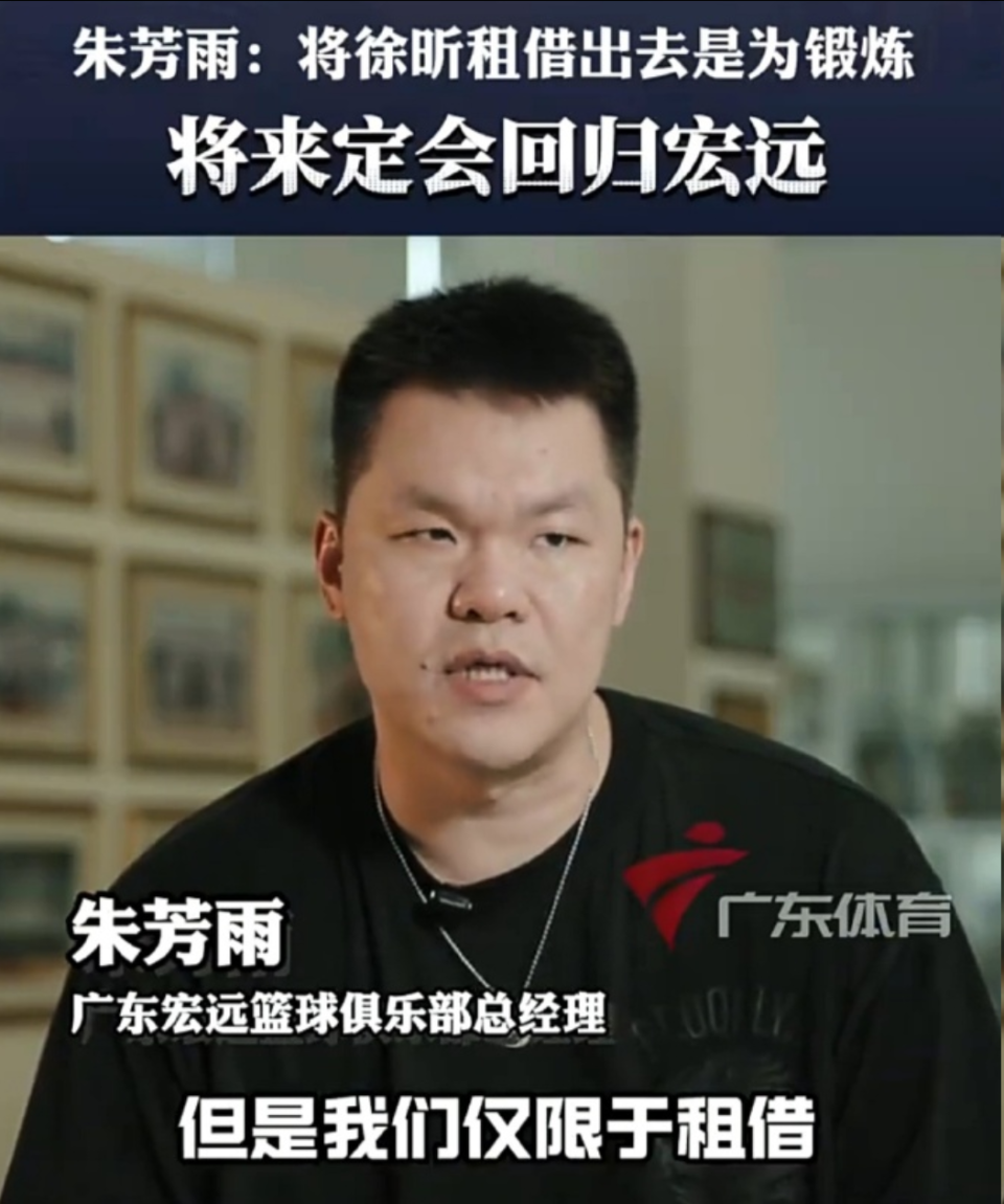 球队申请交 球队申请交