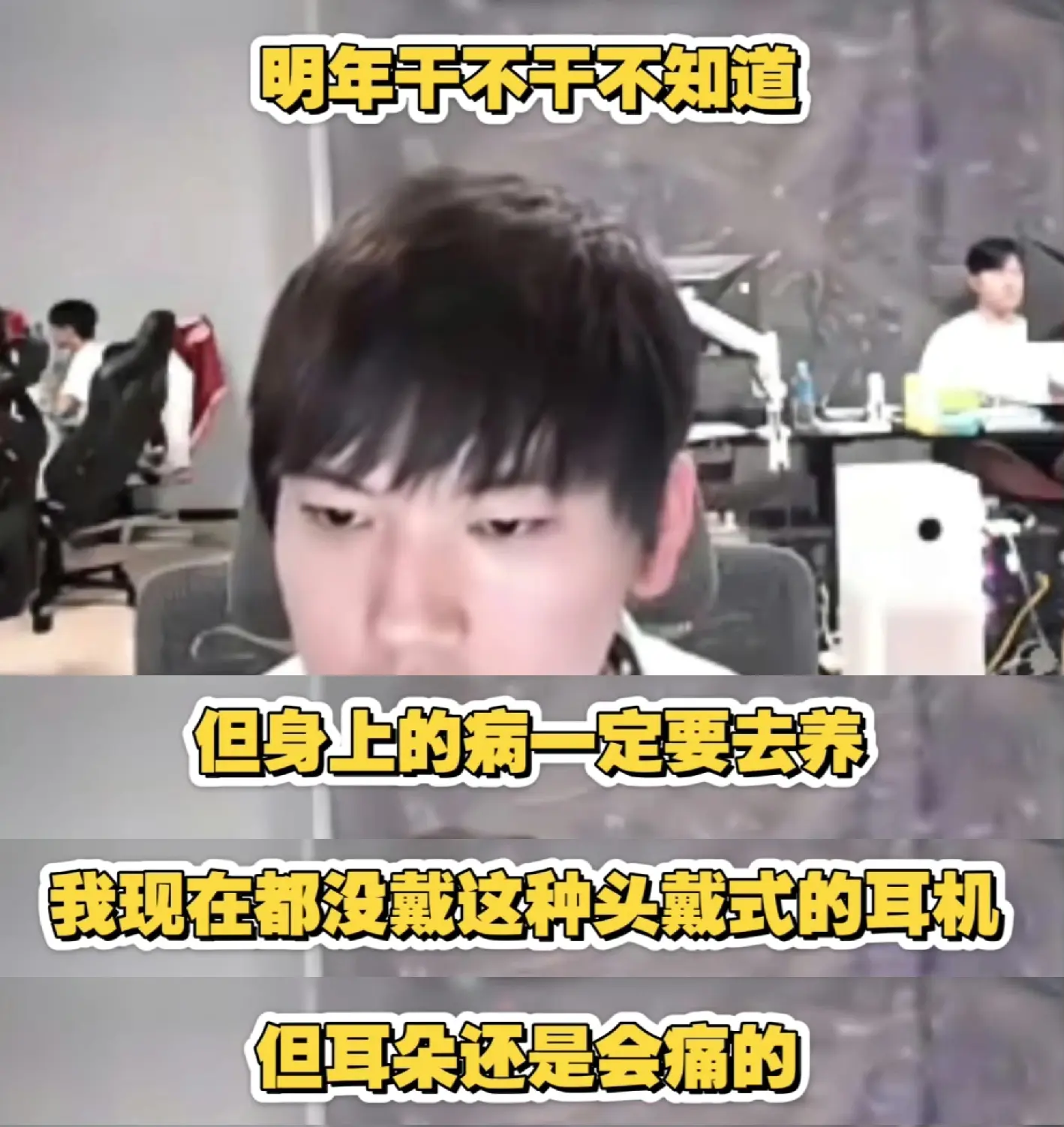 alt, 于退役选手