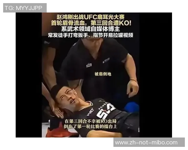 来我国捞钱?外国选手打晕赵鸿刚后自动示好:敬重他,我没有任何歹意